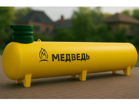 Газгольдер Медведь 7400 л (высокие патрубки)